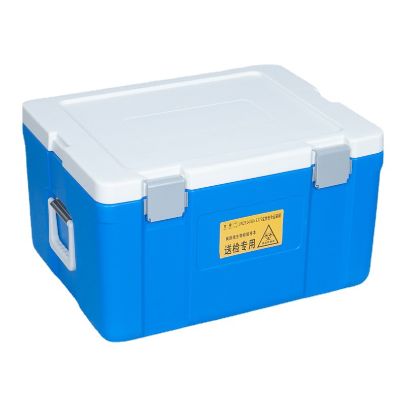 冷链UN2814/UN3373生物安全箱疫苗血液试剂核酸标本转运箱65L